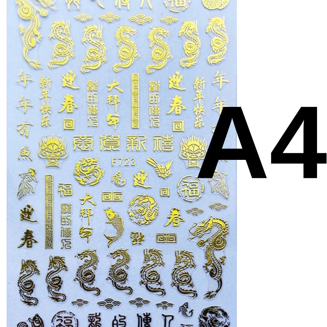 Dragons metallic design nail decals self adhesive 1 sheet of stickers for trending fashion nail art supplies