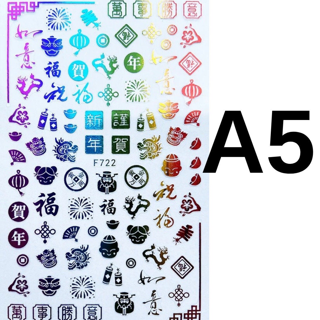 Dragons metallic design nail decals self adhesive 1 sheet of stickers for trending fashion nail art supplies